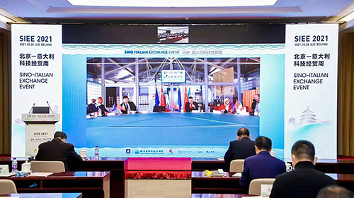 弘洁蓝天在第十四届“北京－意大利”科技经贸周发言引发热议