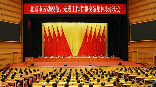 弘洁蓝天张国亮荣获北京市劳动模范称号